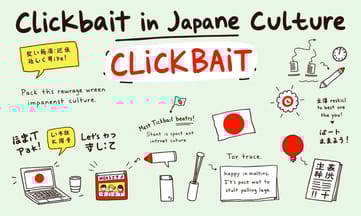日本語におけるクリックベイトの壁