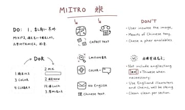 好きなスタイル混ぜても大丈夫？意外な組み合わせ術