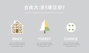 五年計画は九年へ、家族増えても引っ越せない低迷期の日々